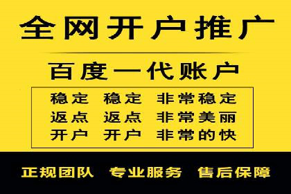 解析百度竞价排名的成功因素：以某公司为例
