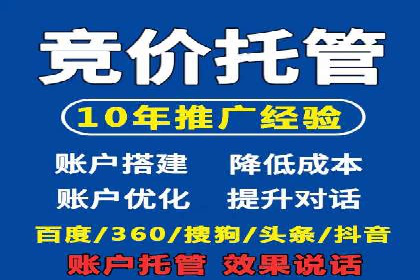 某公司通过百度推广开户实现业务翻倍增长