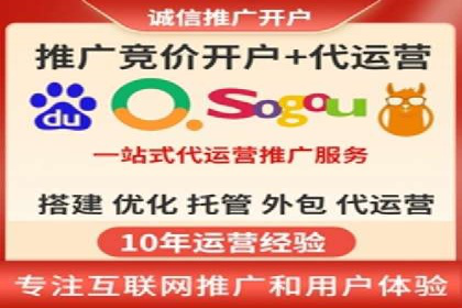 百度平台推广如何助力农产品销售？